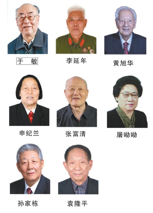 致敬共和國勛章獲得者！牢記使命鑄就“中國信仰”